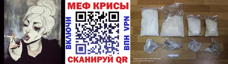 Меф VHQ  Качканар 