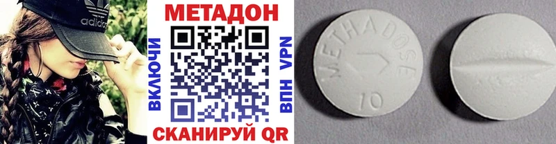 наркошоп  Качканар  Метадон methadone 