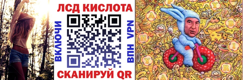 Марки 25I-NBOMe 1,5мг Качканар
