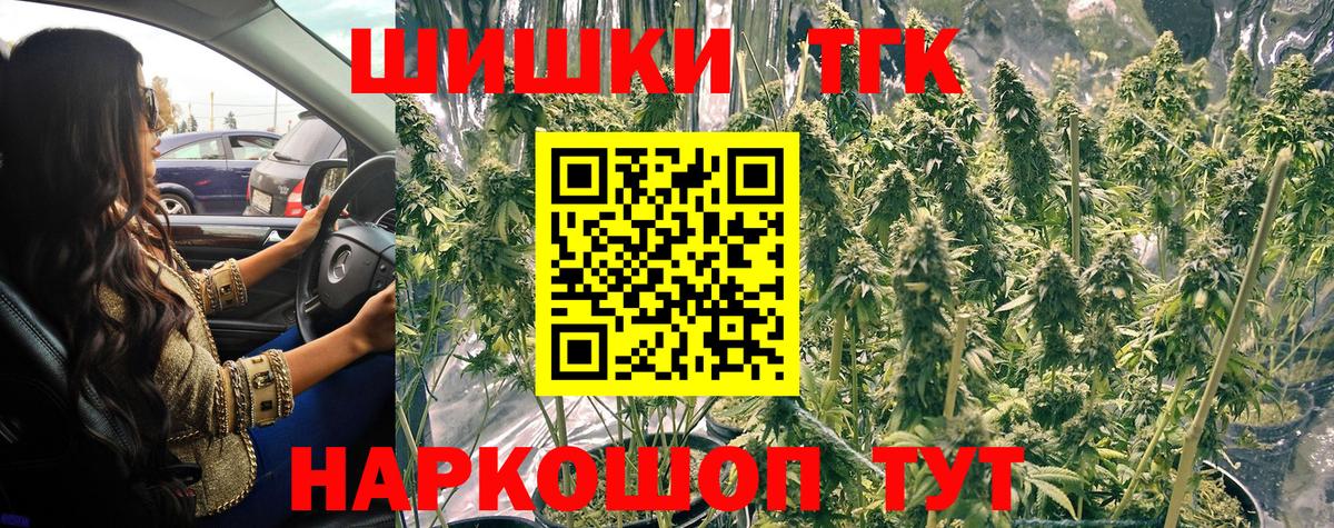 Качканар  Бошки марихуана ГИДРОПОН  Конопля AK-47  Вход с VPN  Марихуана конопля 